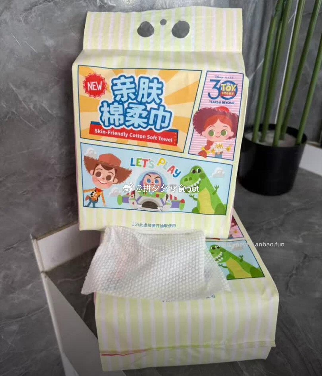 爱怡优×玩具总动员联名洗脸巾100抽*1提 6.9元 - 线报酷