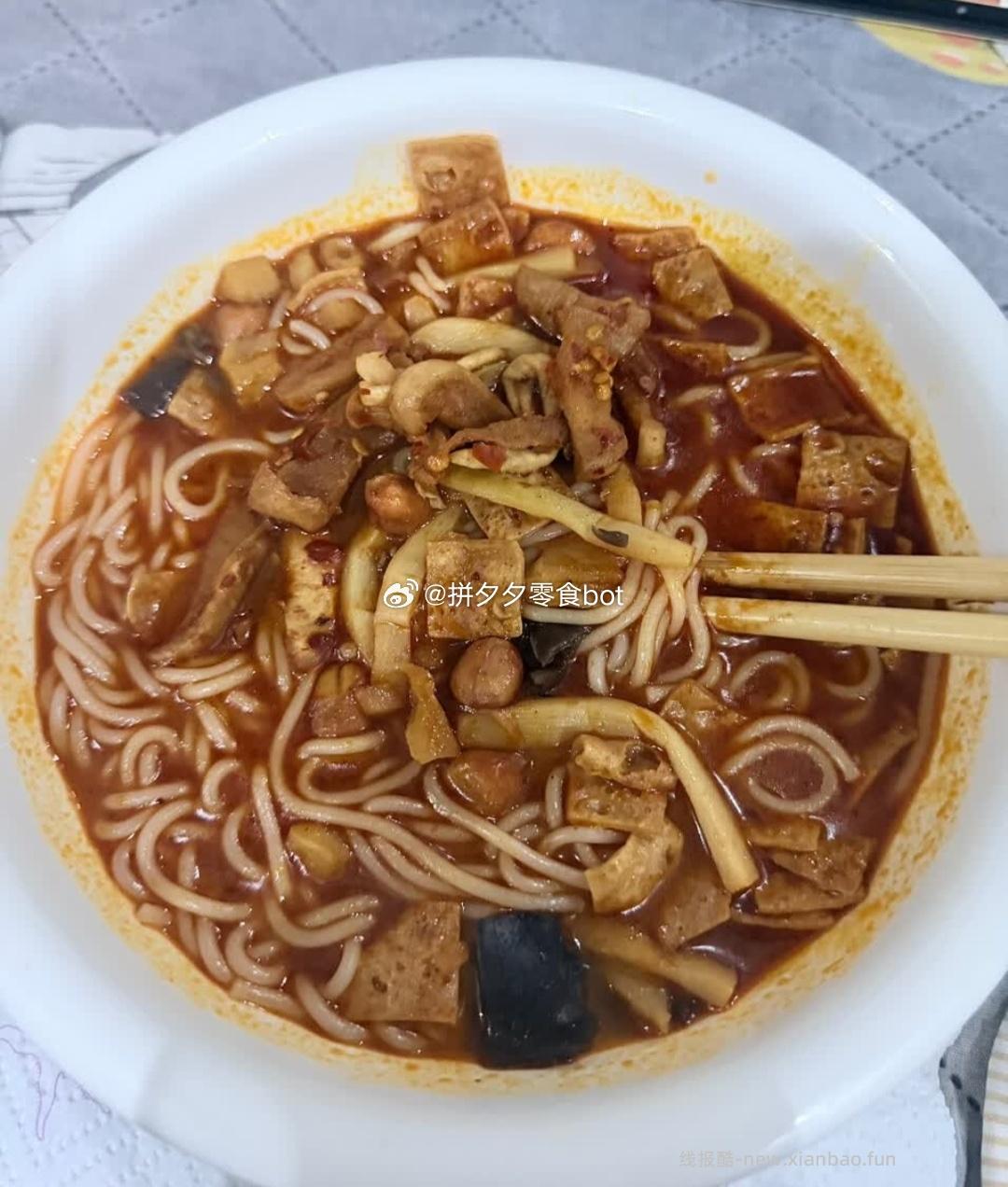 好欢螺原味柳州螺蛳粉300g*7袋 59.3元 - 线报酷