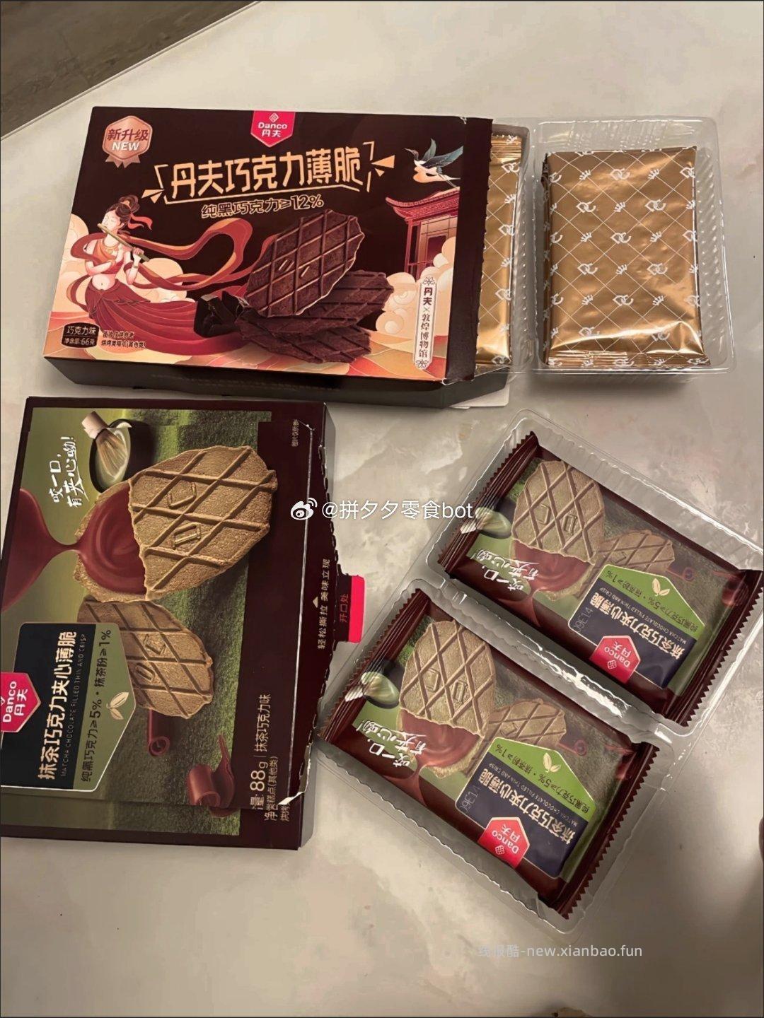 丹夫薄脆饼干4盒 19.9元 - 线报酷