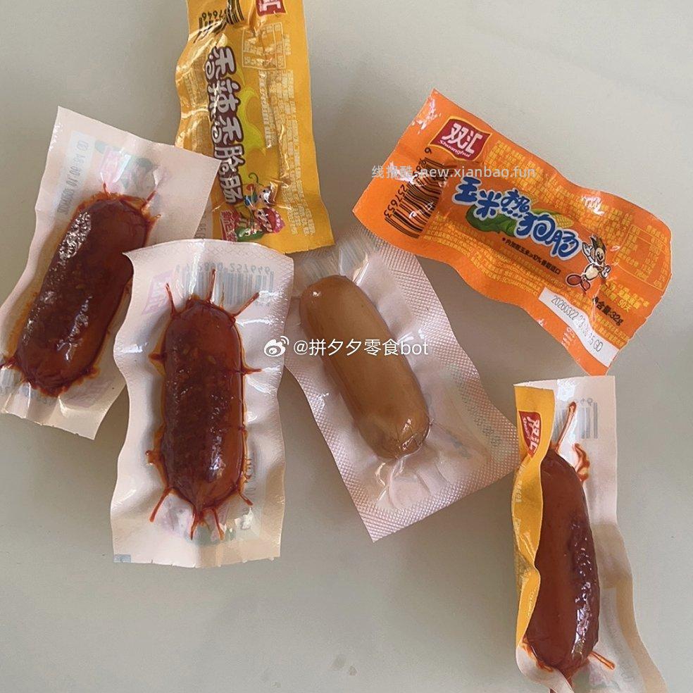 双汇热狗肠20根 15.9元 - 线报酷