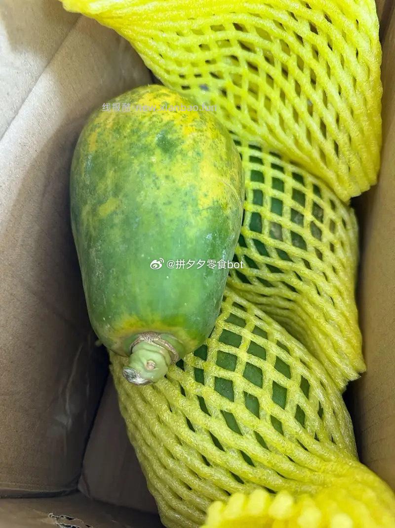 木瓜3斤净重 12.9元 - 线报酷