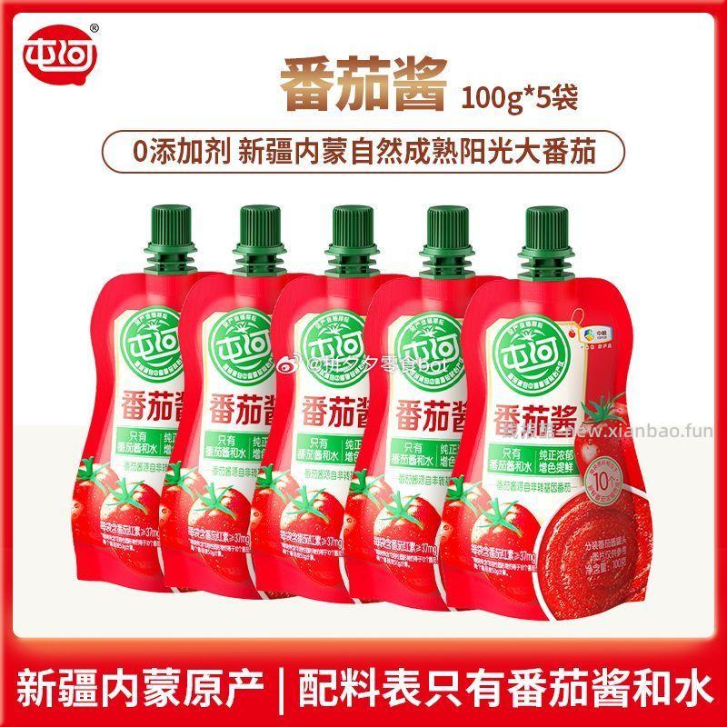 中粮屯河0脂肪番茄酱100g*5小袋 13.7元 - 线报酷
