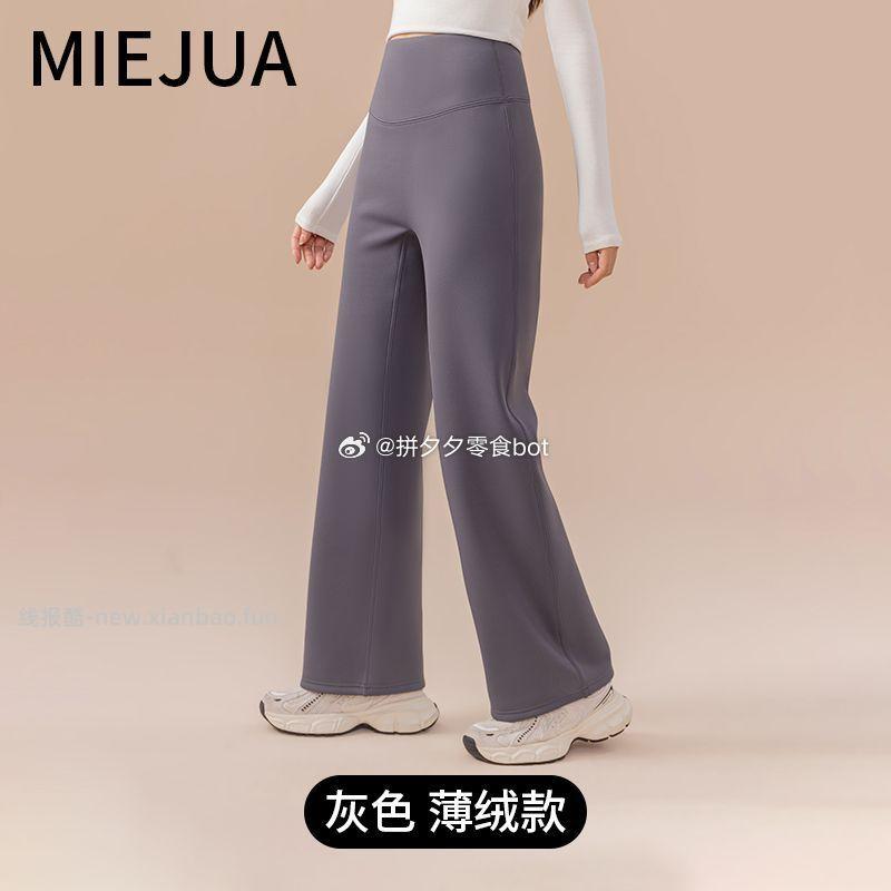 MIEJUA觅橘直筒裤 70 - 线报酷