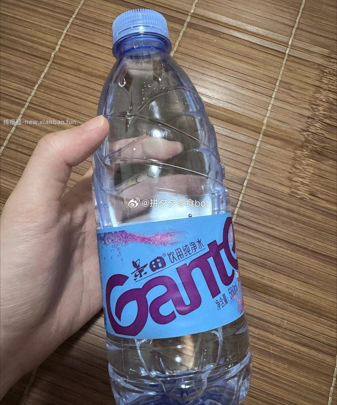 景田矿泉水560ml*24瓶 18.69元 - 线报酷