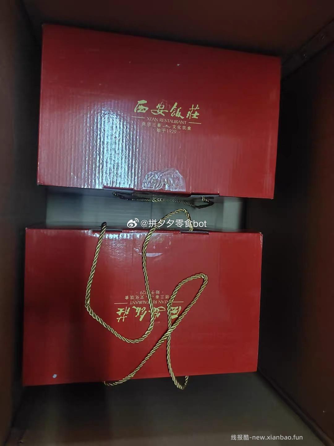 西安饭庄家宴礼盒八袋预制菜 29.9元 - 线报酷