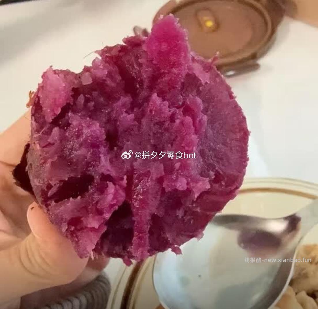 京觅 湖北紫薯净重5斤 16.9元 - 线报酷