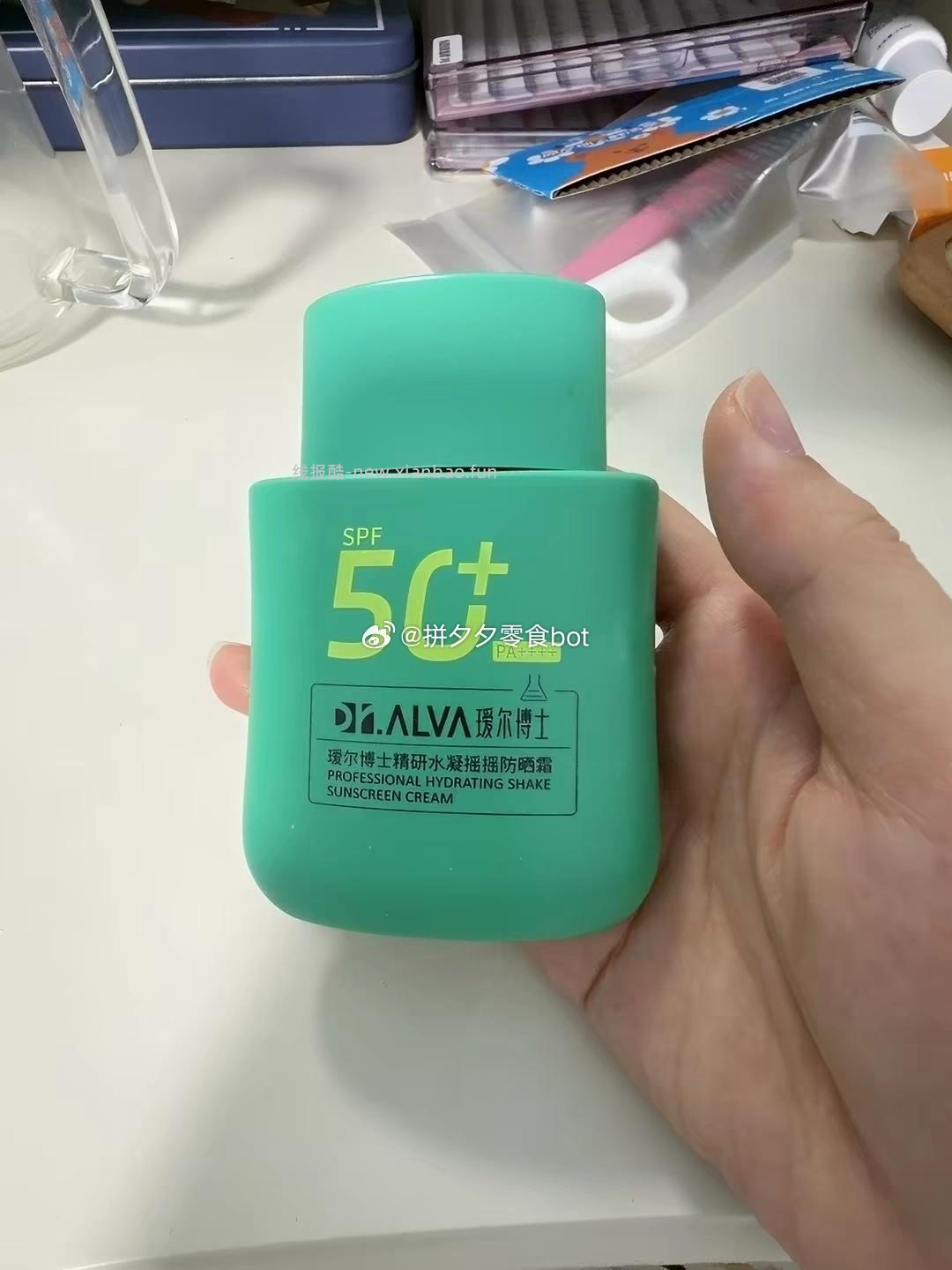 瑷尔博士防晒霜乳防紫外线30g*2支 23.5元 - 线报酷