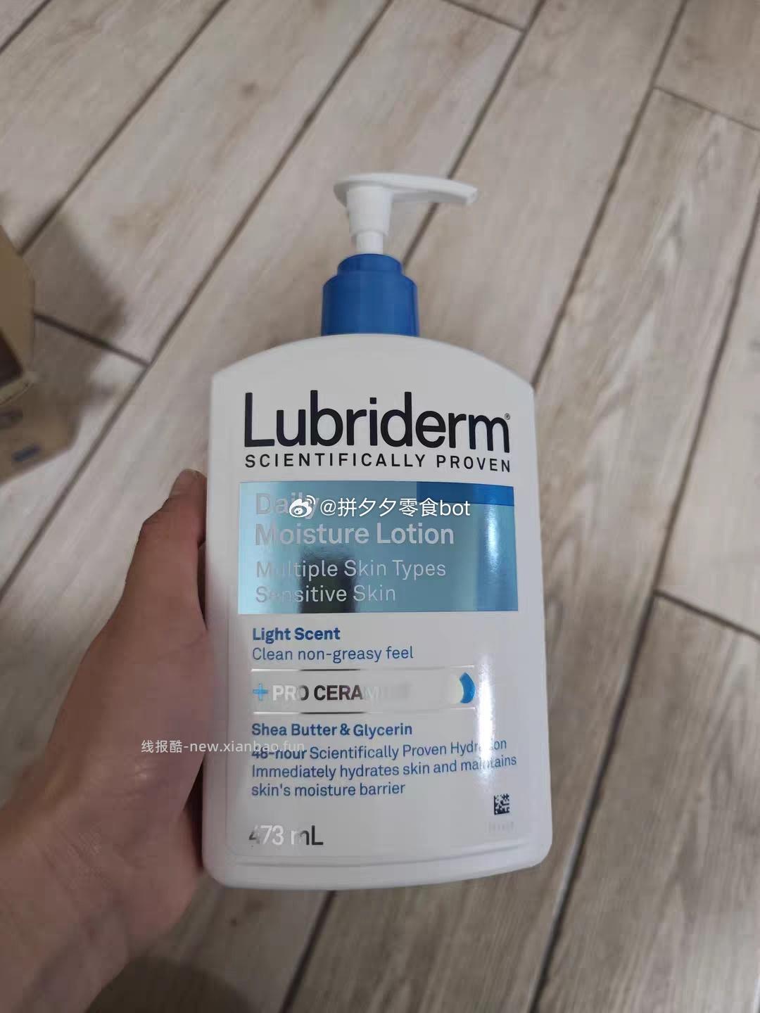 露比黎登保湿身体乳473ml+30ml 40-45元 - 线报酷