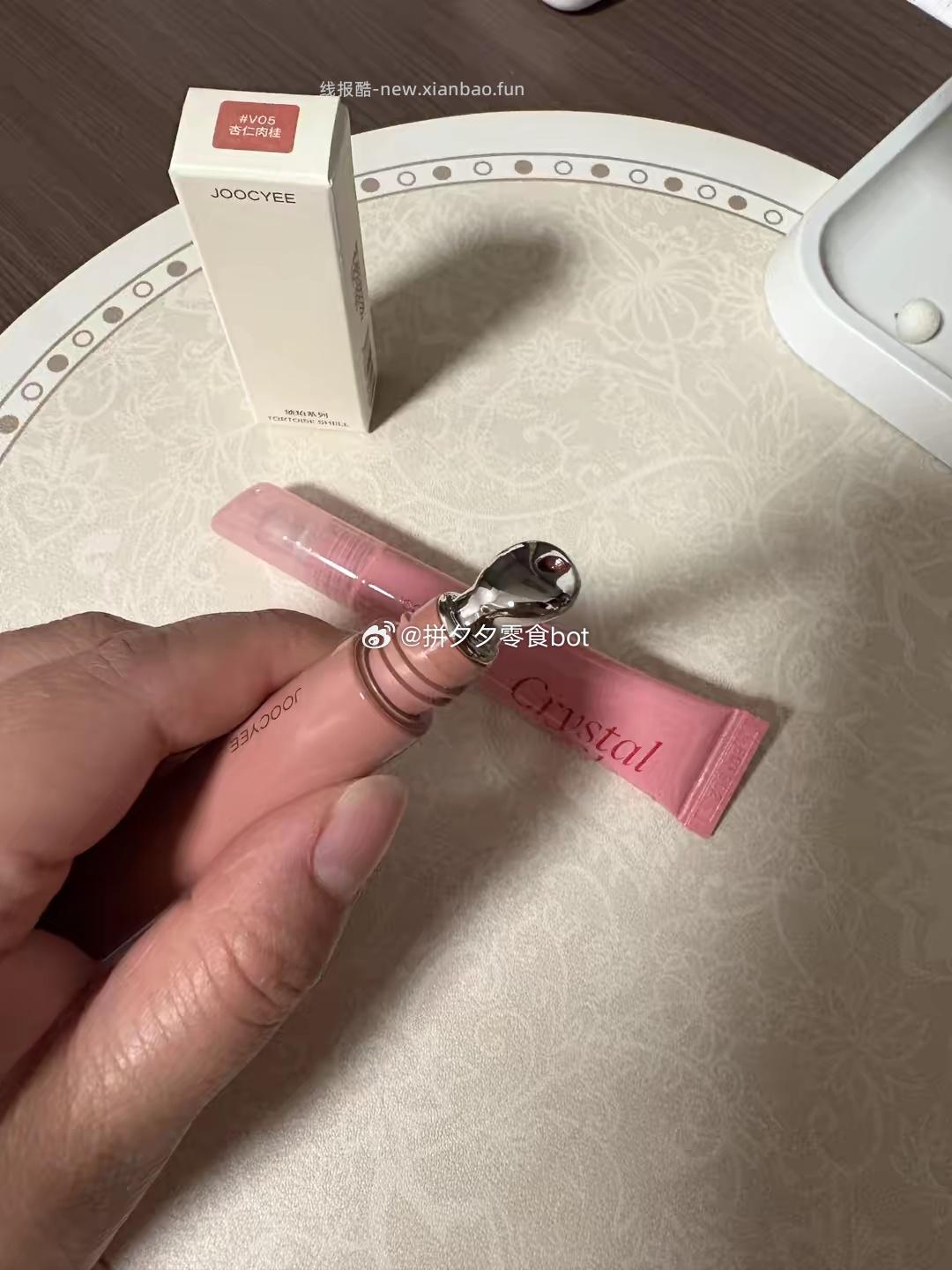 酵色冰透唇蜜任选2件 赠一支 27.4元 - 线报酷