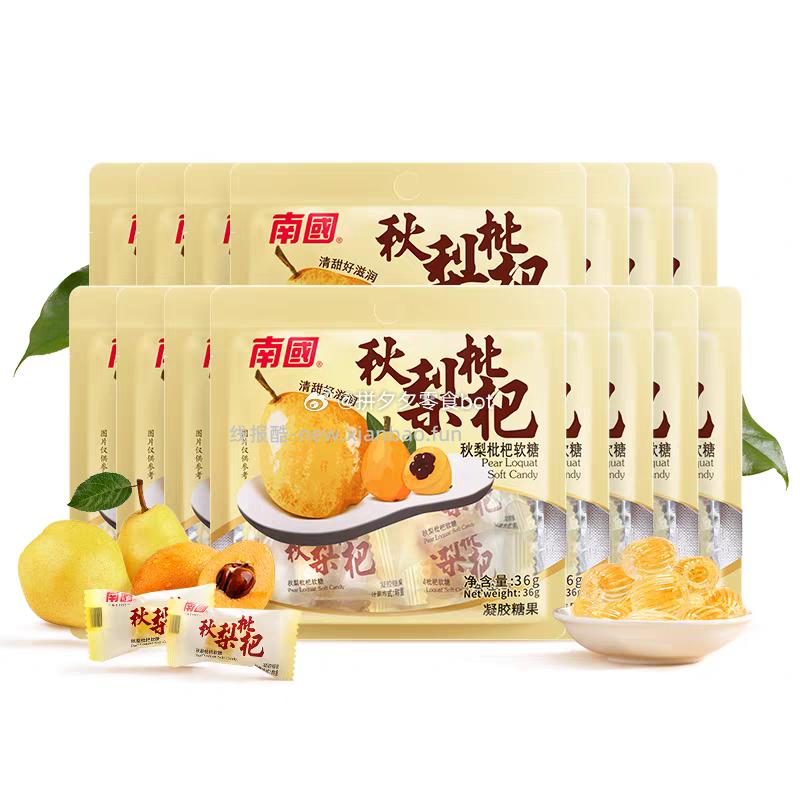 南国秋梨枇杷软糖36g*10袋 11.6元 - 线报酷