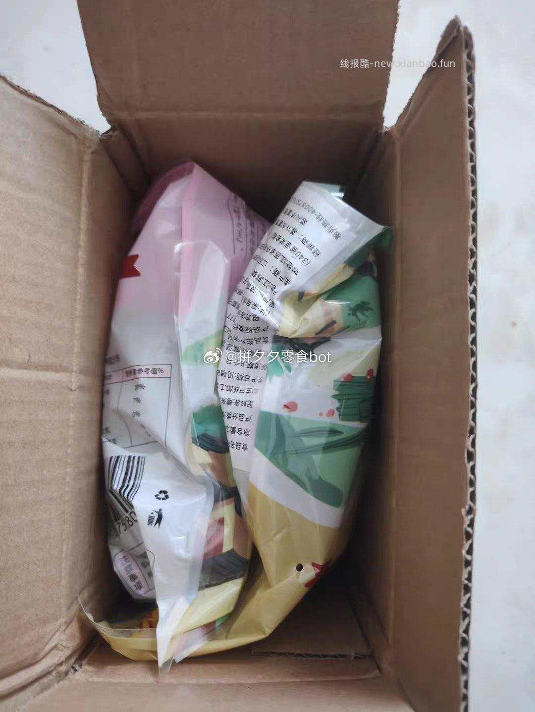 甜粽4枚 9.9元，肉粽组合 9.9元 - 线报酷