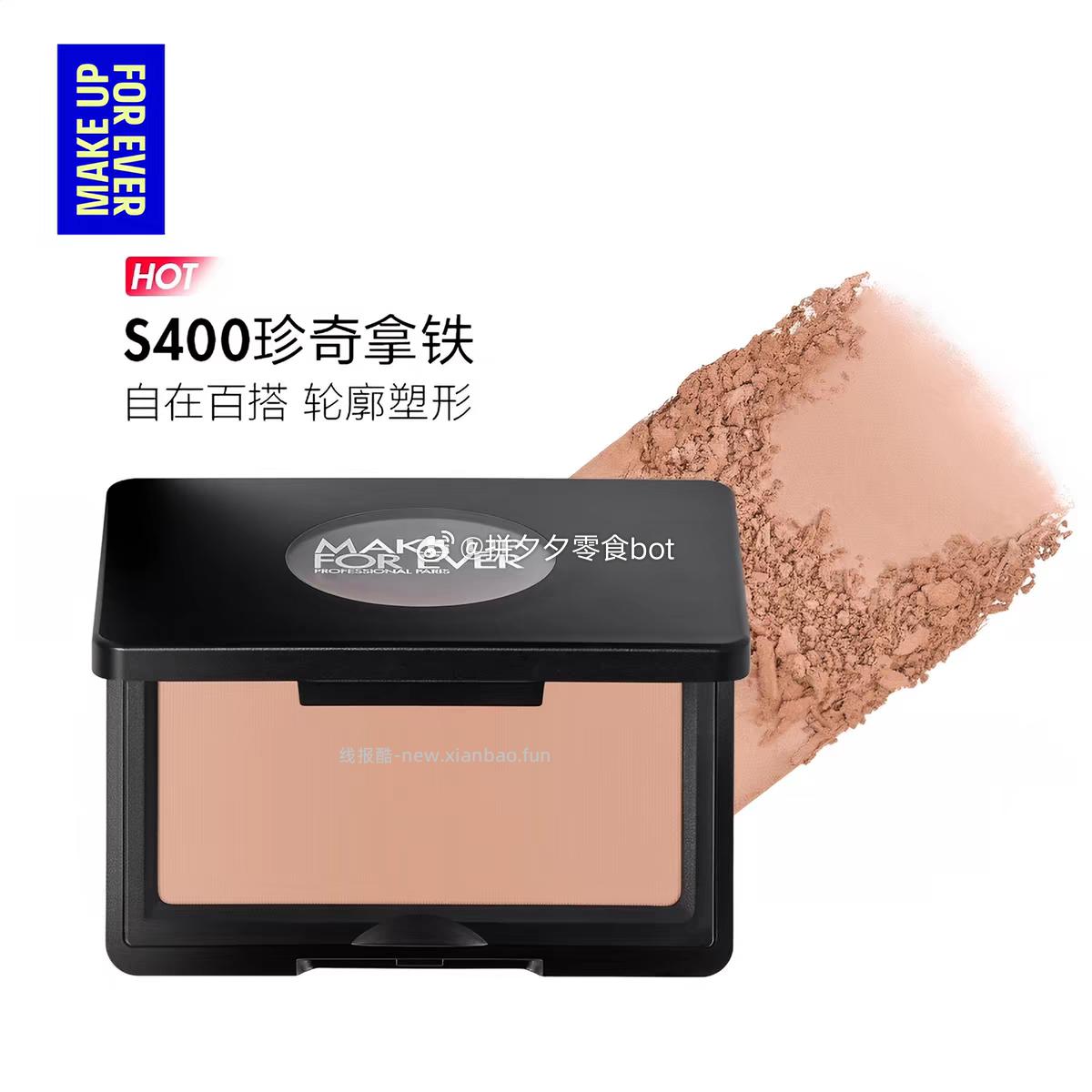 玫珂菲 腮红/高光/修容 112 - 线报酷