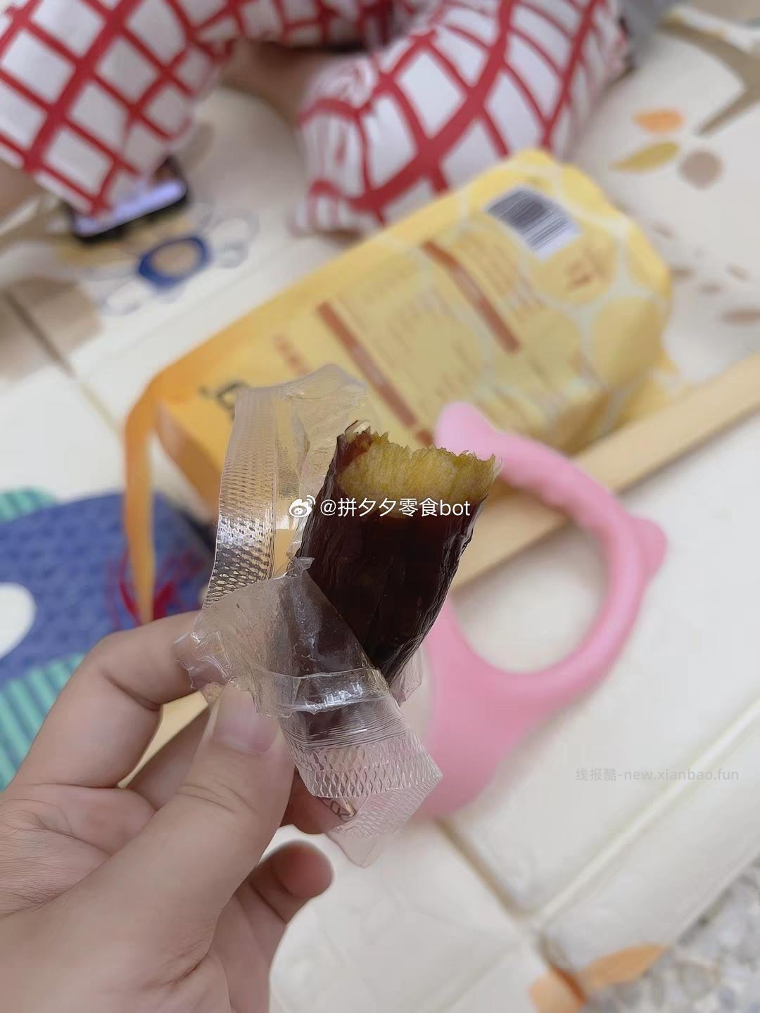 粒上皇红瑶薯仔228g*2件 23.4元 - 线报酷