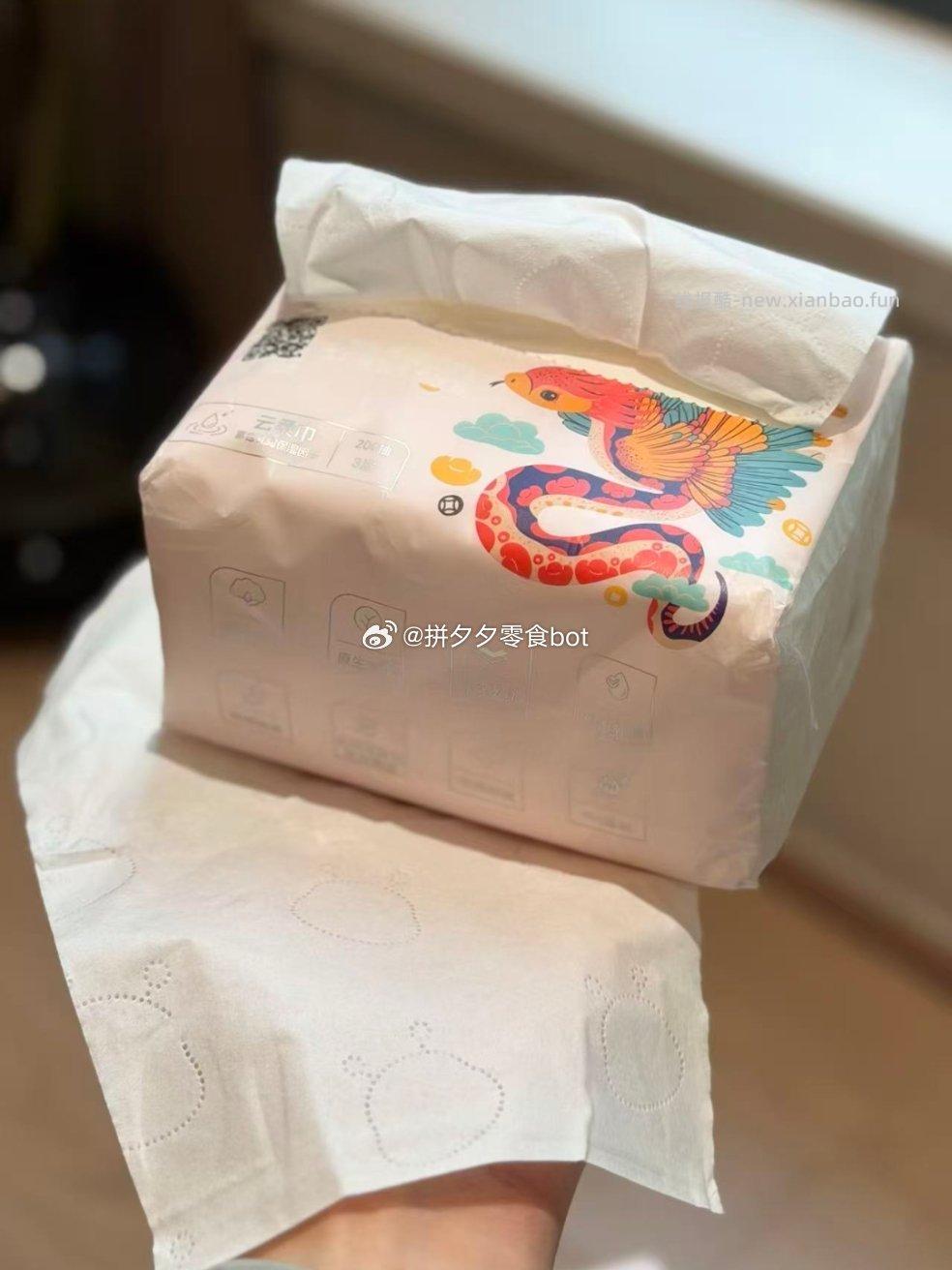 布班迪乳霜纸200抽*3大包 6.9元 - 线报酷