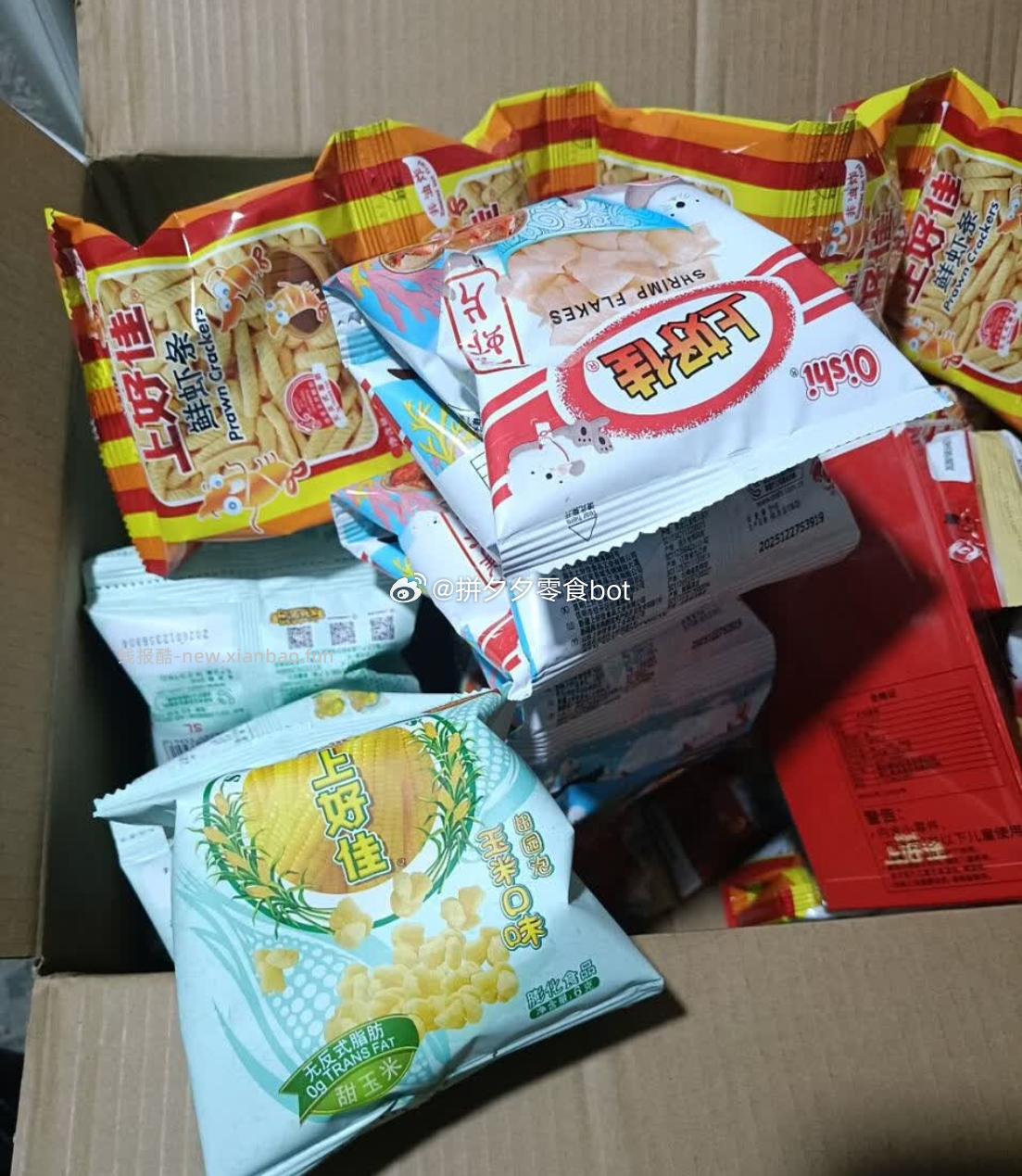 上好佳休闲膨化零食组合42包 16.9元 - 线报酷