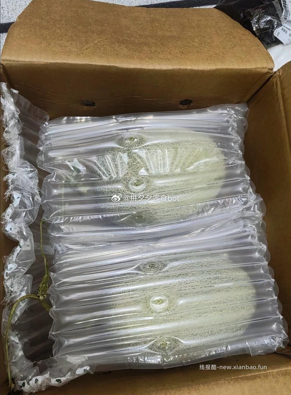 哈密瓜7-8斤 19.9元 - 线报酷