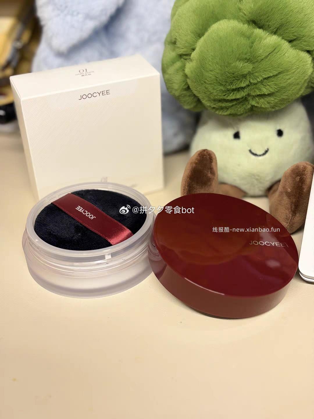 酵色柔雾散粉 17.7元 - 线报酷