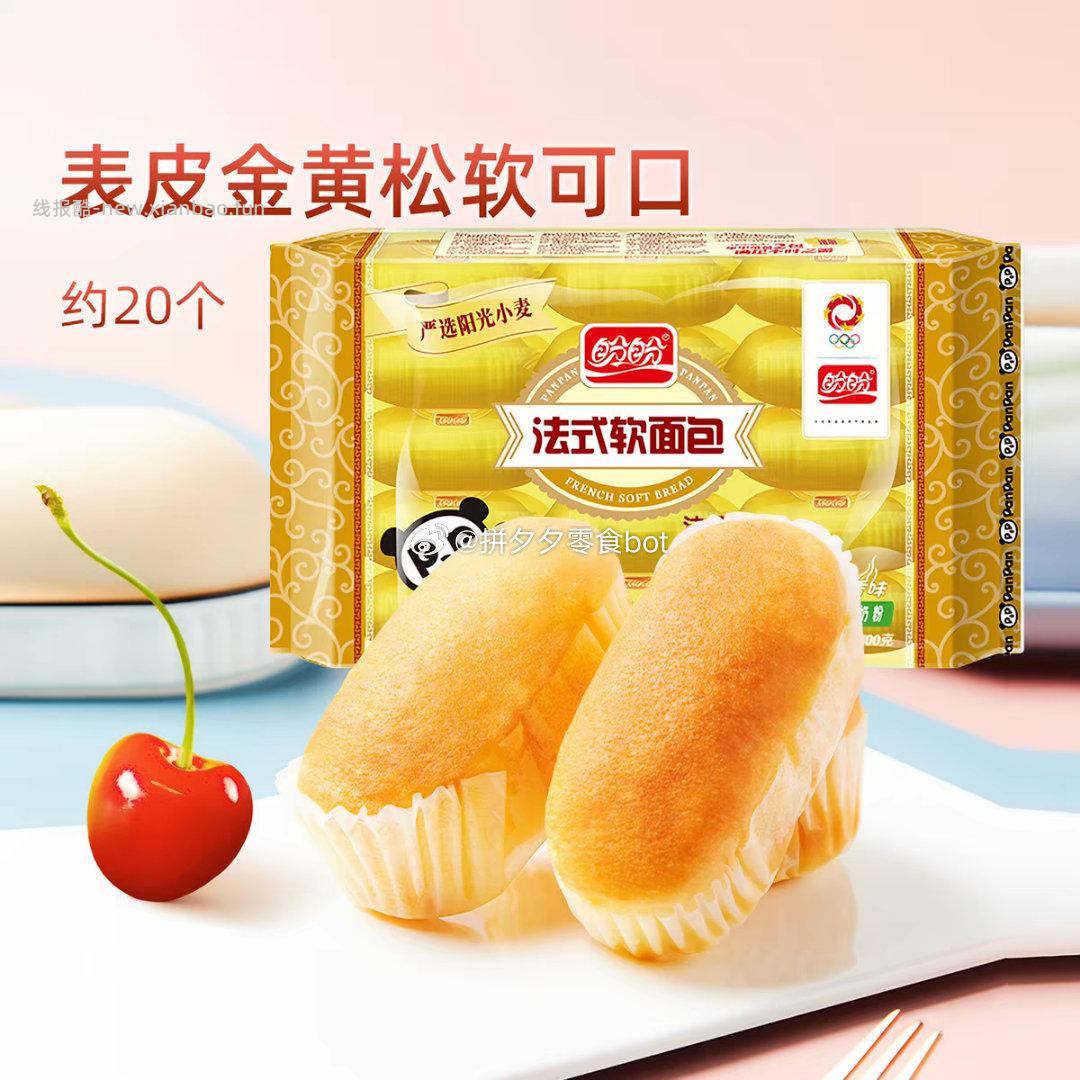 盼盼法式软面包400g约20枚 6.8元 - 线报酷