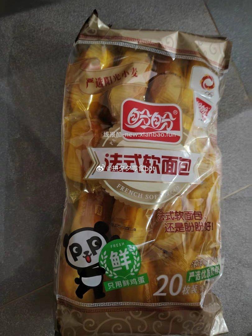 盼盼法式软面包400g约20枚 6.8元 - 线报酷