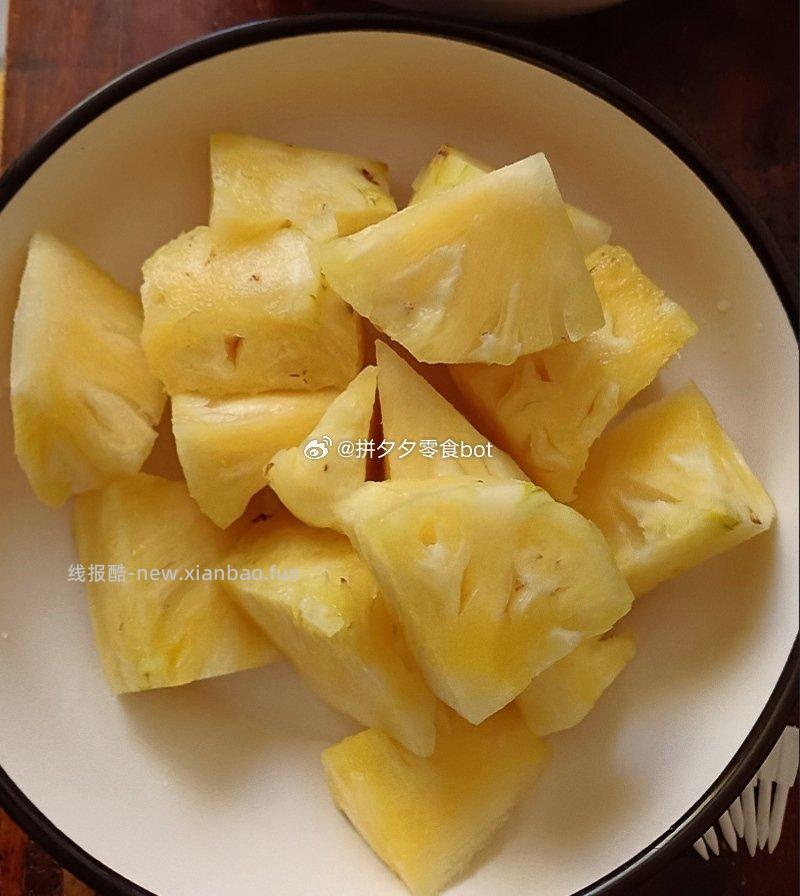 海南金💎凤梨 净4.5-5斤 14.5元 - 线报酷