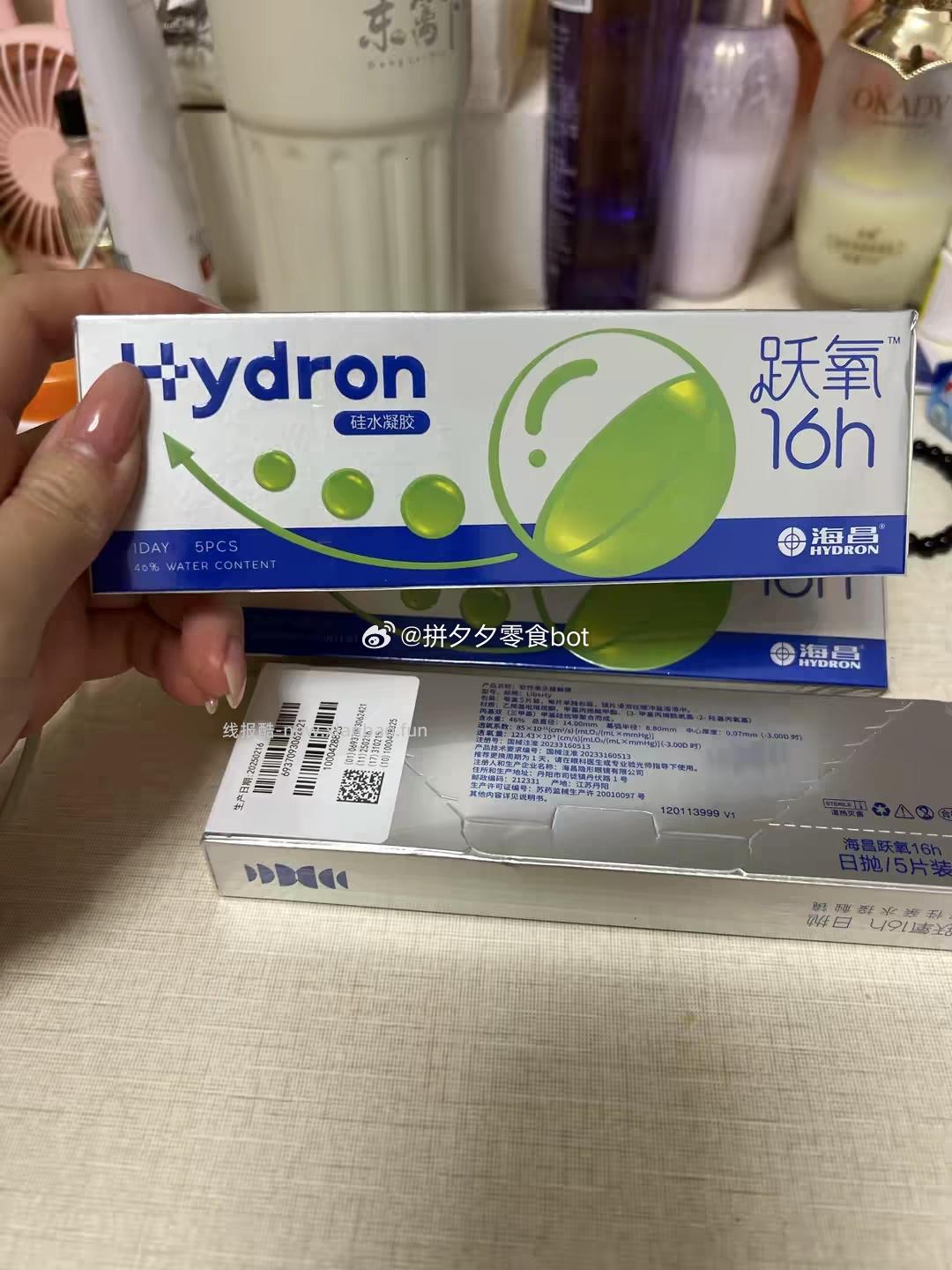 海昌跃氧日抛10片 26元 - 线报酷