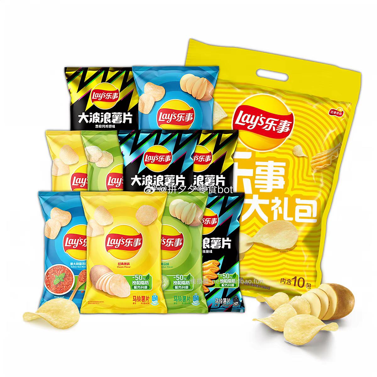 乐事多口味零食组合400g大礼包 20.5元 - 线报酷