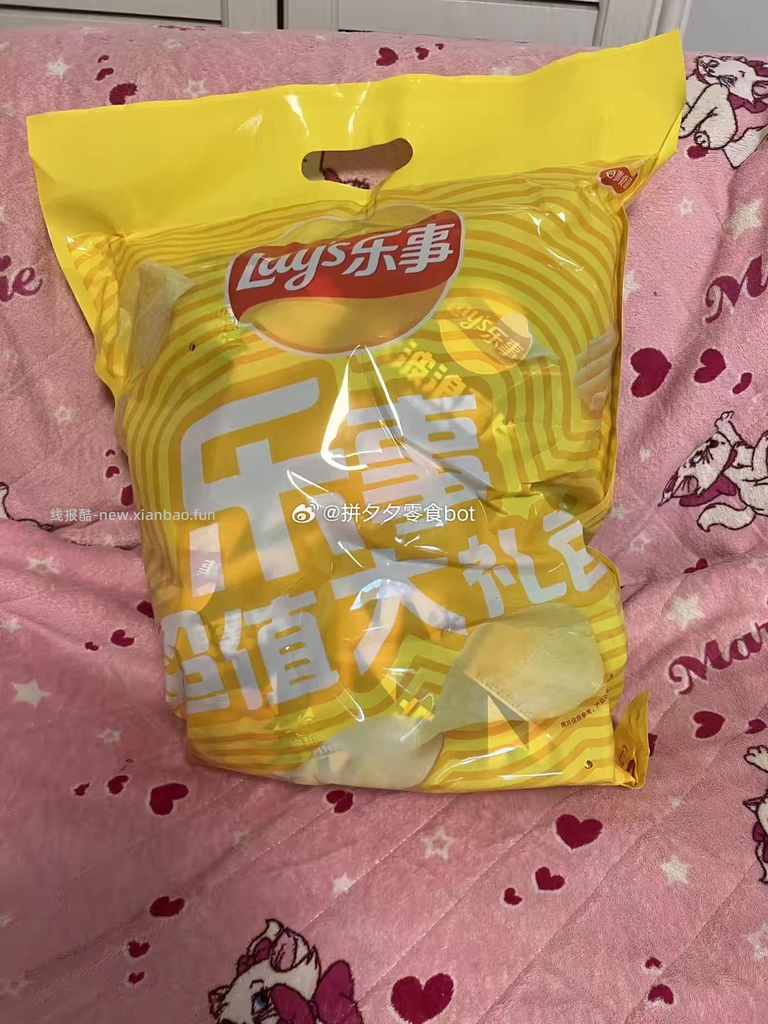 乐事多口味零食组合400g大礼包 20.5元 - 线报酷