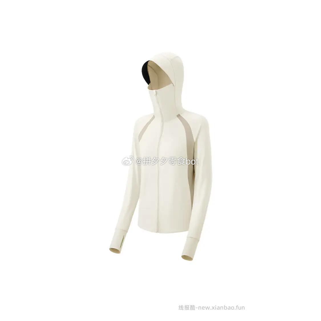 蕉下女士中长款防晒衣 79元 - 线报酷