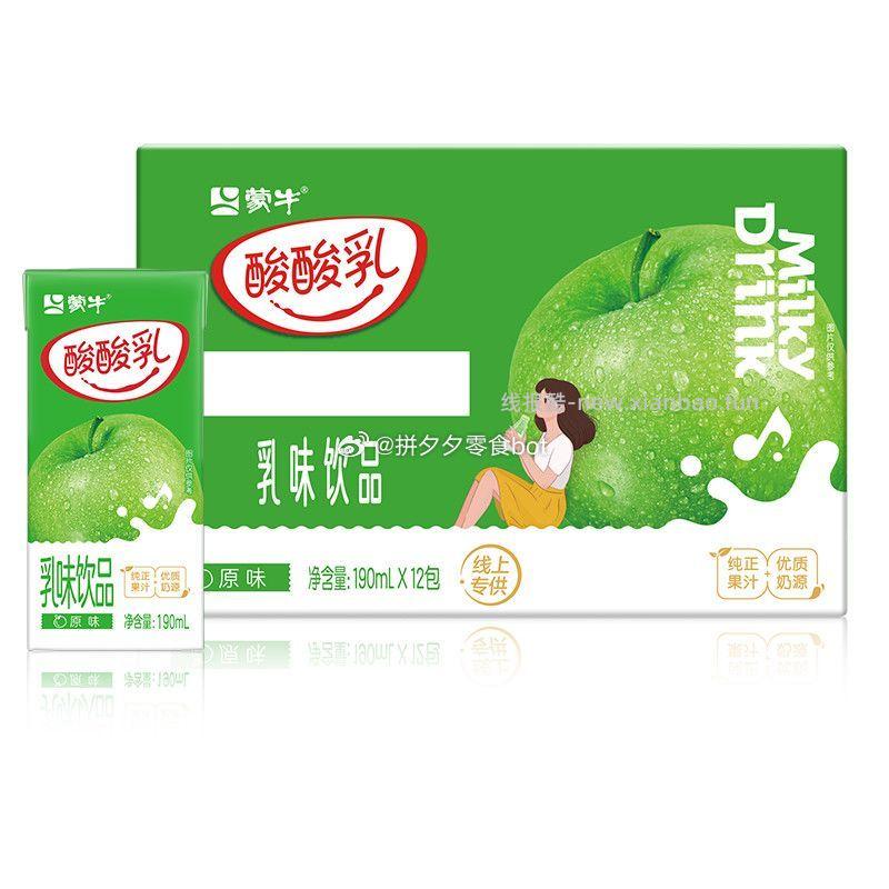 蒙牛 酸酸乳190ml*12盒 15元 - 线报酷