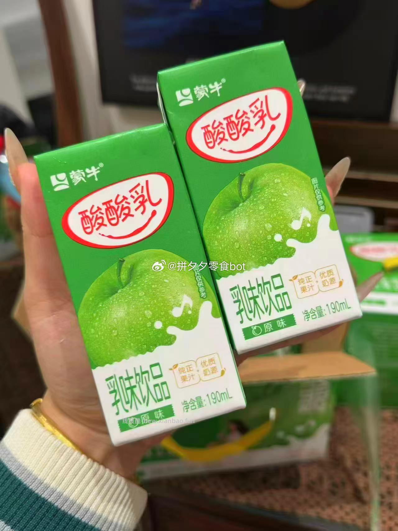 蒙牛 酸酸乳190ml*12盒 15元 - 线报酷