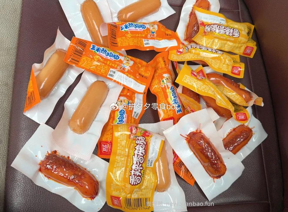 双汇热狗肠32g*20支 15.9元 - 线报酷