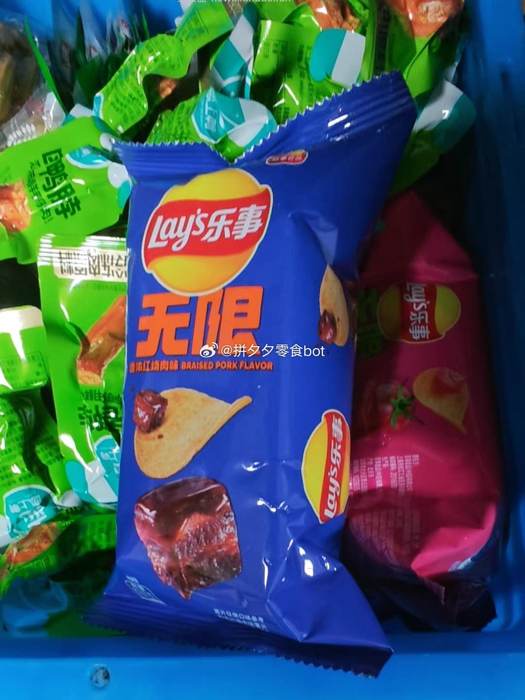 乐事抽屉薯片40g*10包 22元 - 线报酷