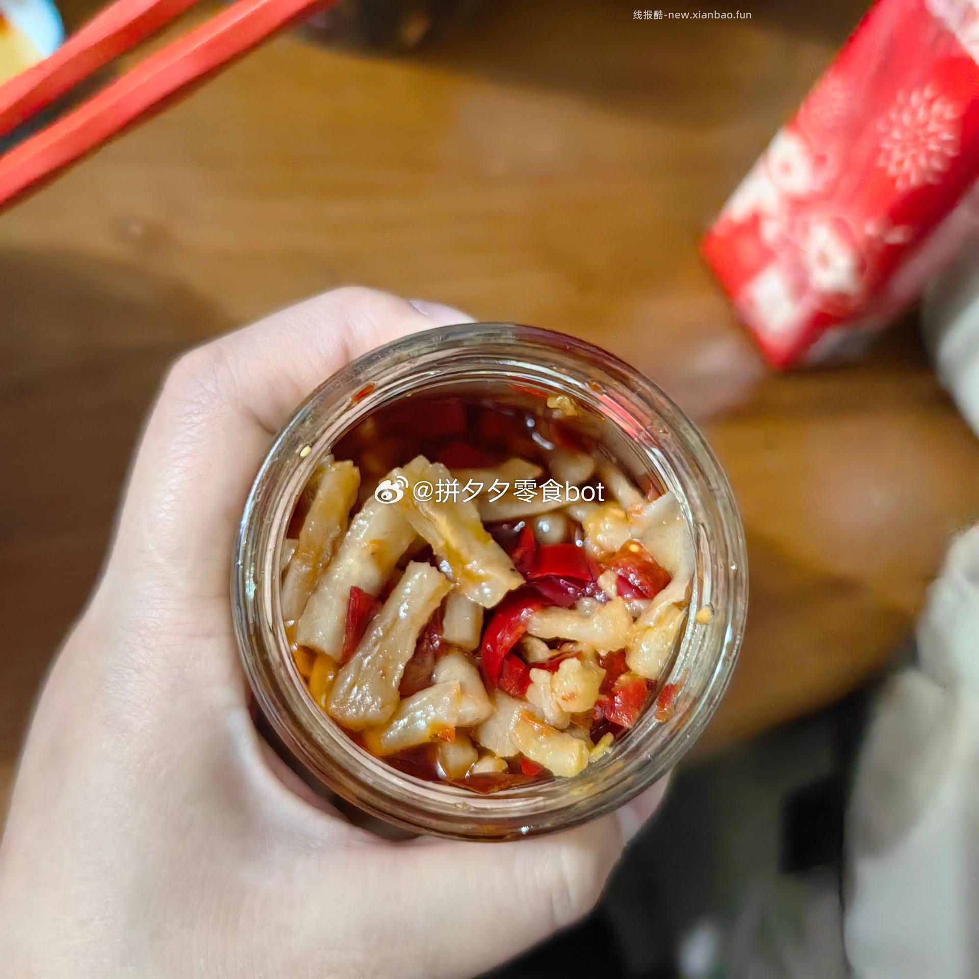 茶油剁椒萝卜218g 9.8元 - 线报酷