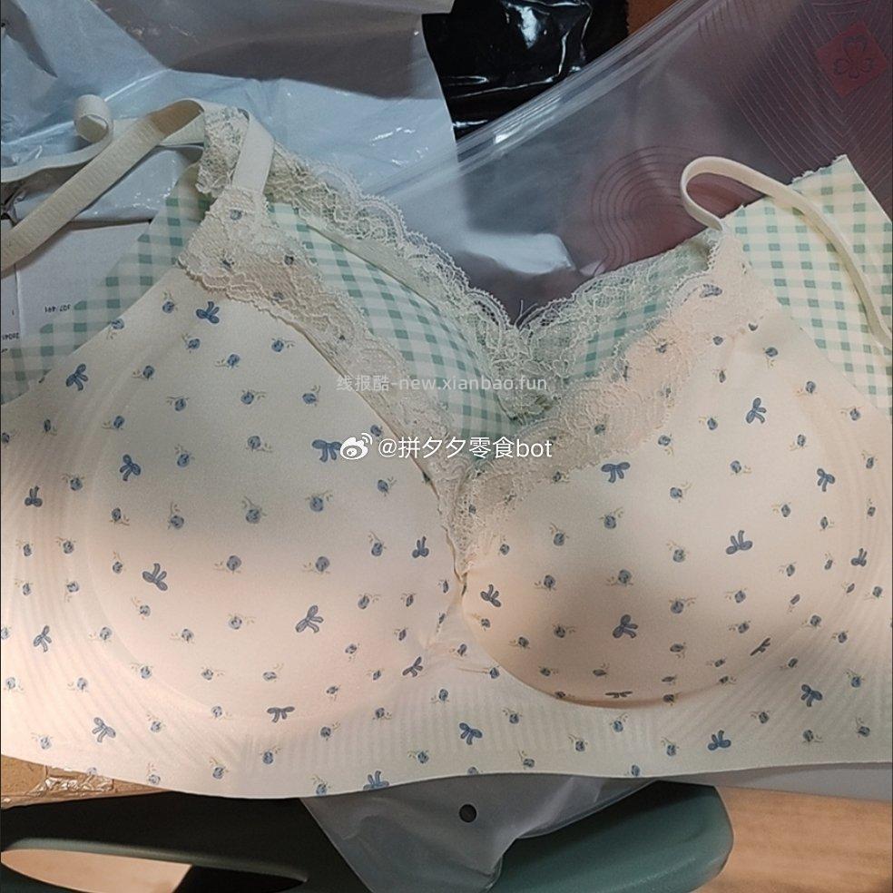 都市丽人蕾丝碎花内衣2件 39.9元 - 线报酷