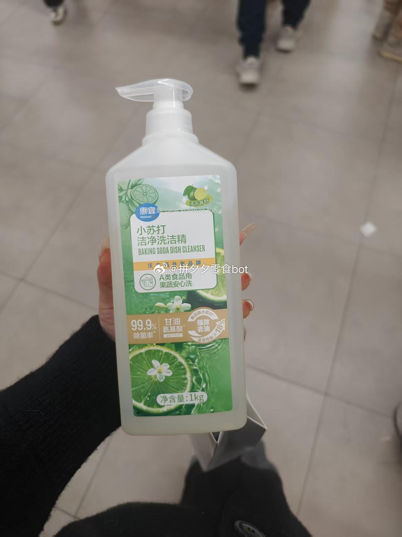 一圈下去 居然套中了洗洁精 - 线报酷