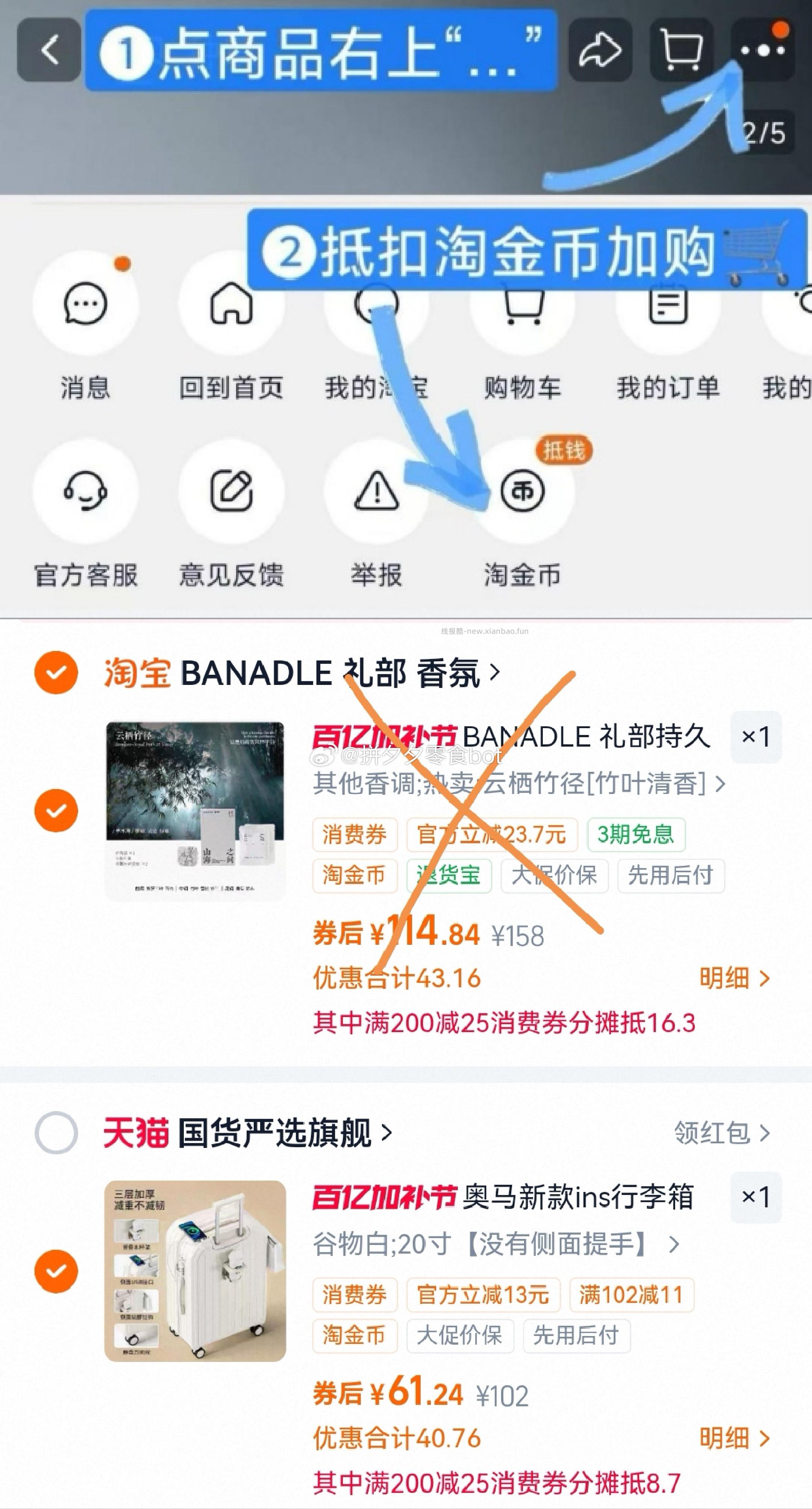 奥马行李箱20英寸六色任选 61.2元 - 线报酷