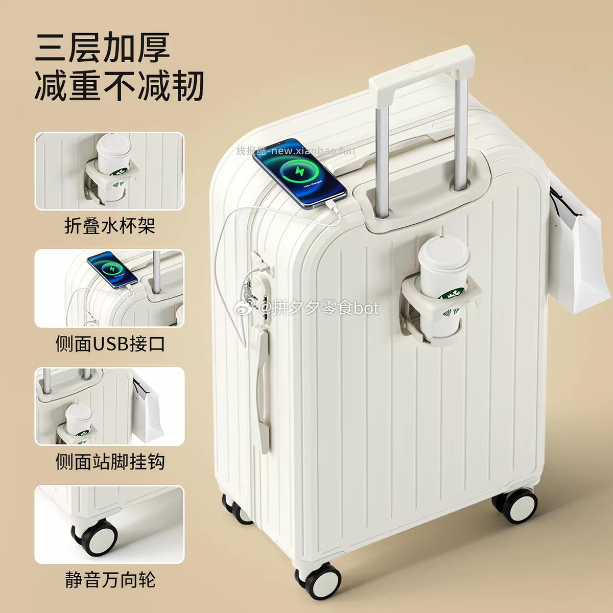 奥马行李箱20英寸六色任选 61.2元 - 线报酷