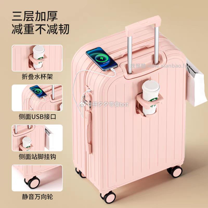 奥马行李箱20英寸六色任选 61.2元 - 线报酷