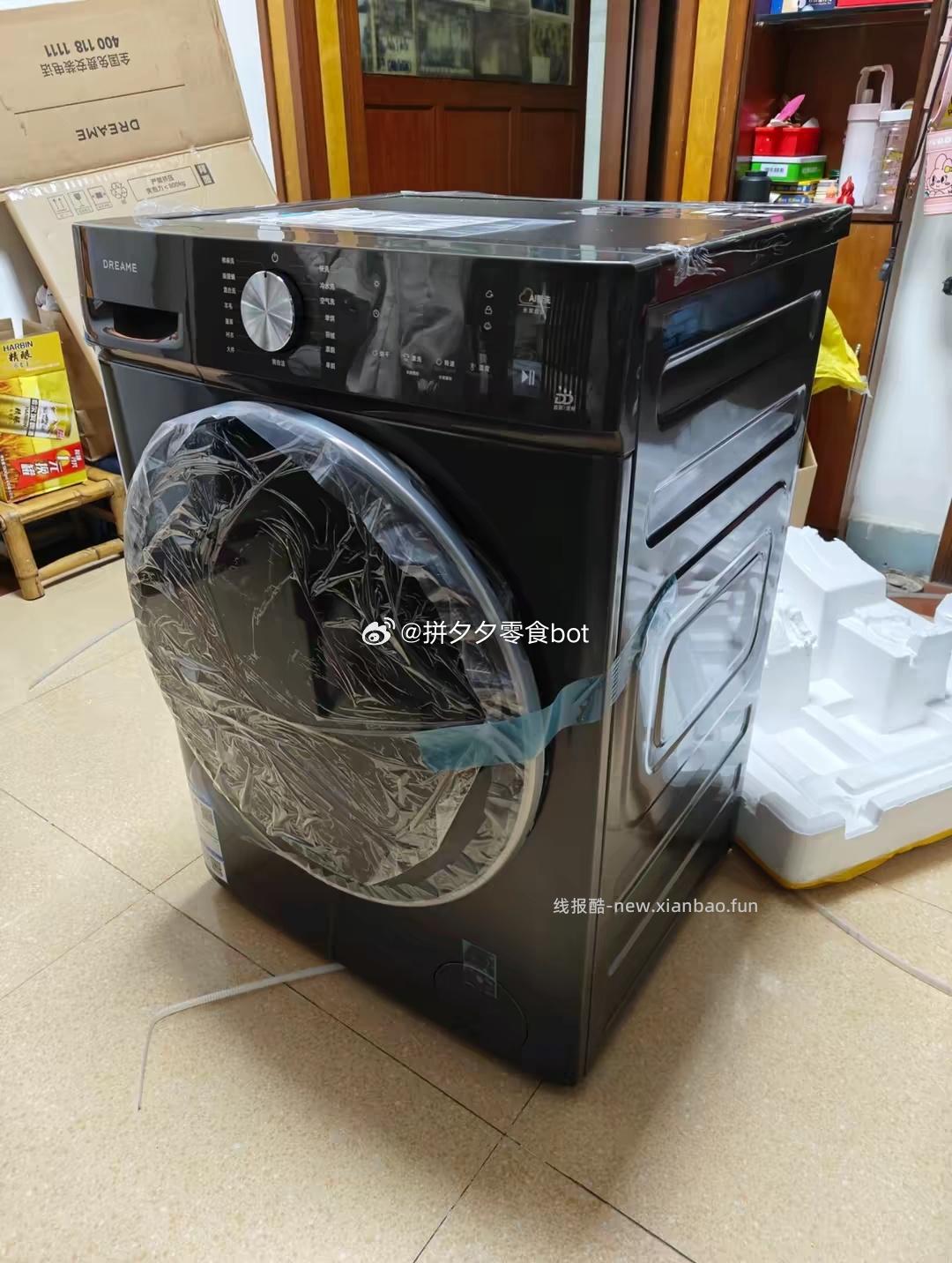 追觅 T1全自动滚筒洗衣机10kg 968.5元 - 线报酷