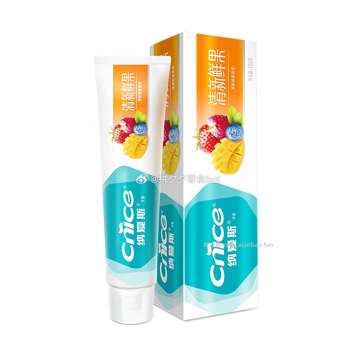 纳爱斯清新鲜果牙膏120g*4支 14.3元 - 线报酷