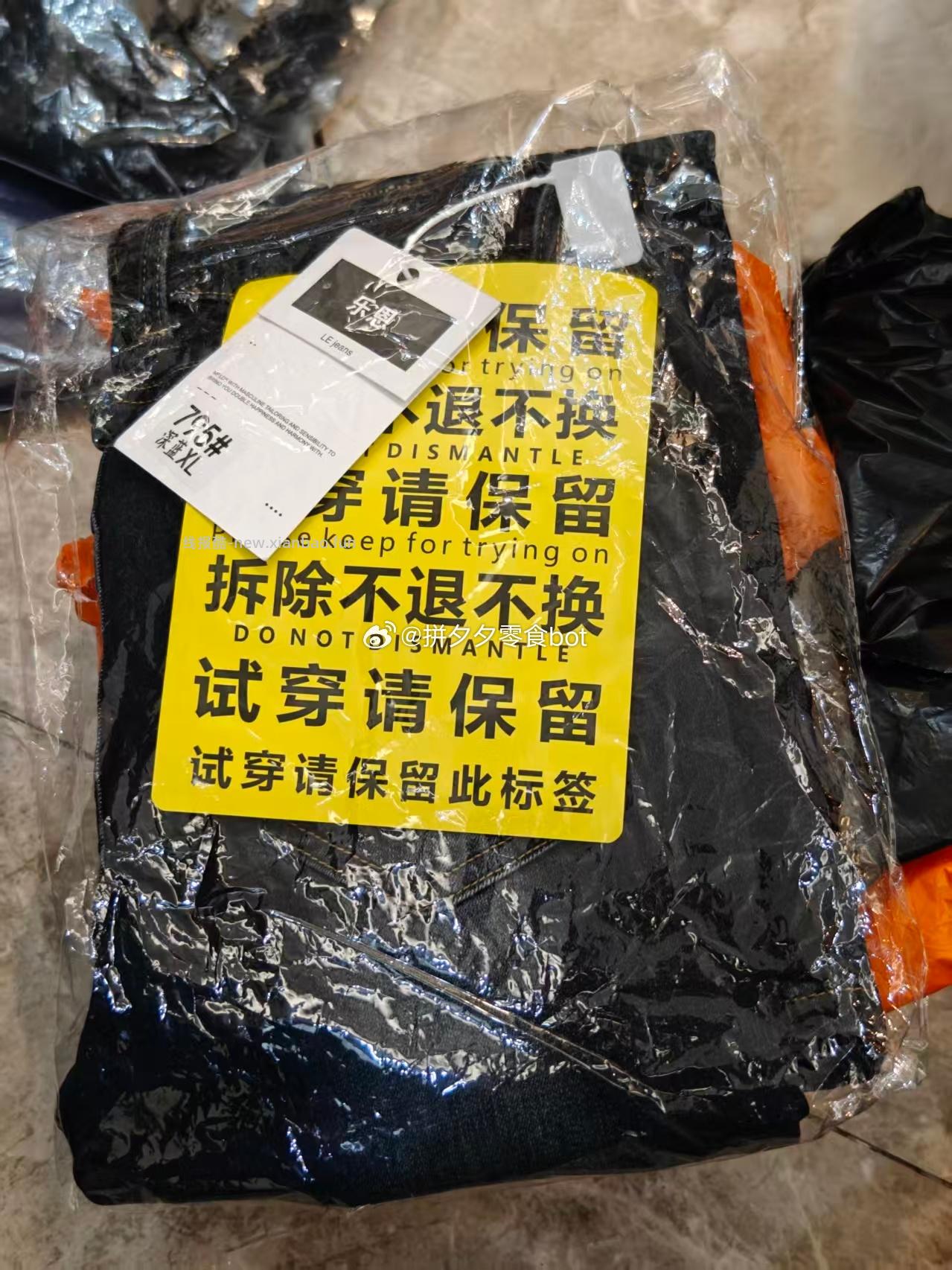 天呐 收到一个好大吊牌哈哈哈哈哈 震惊 - 线报酷