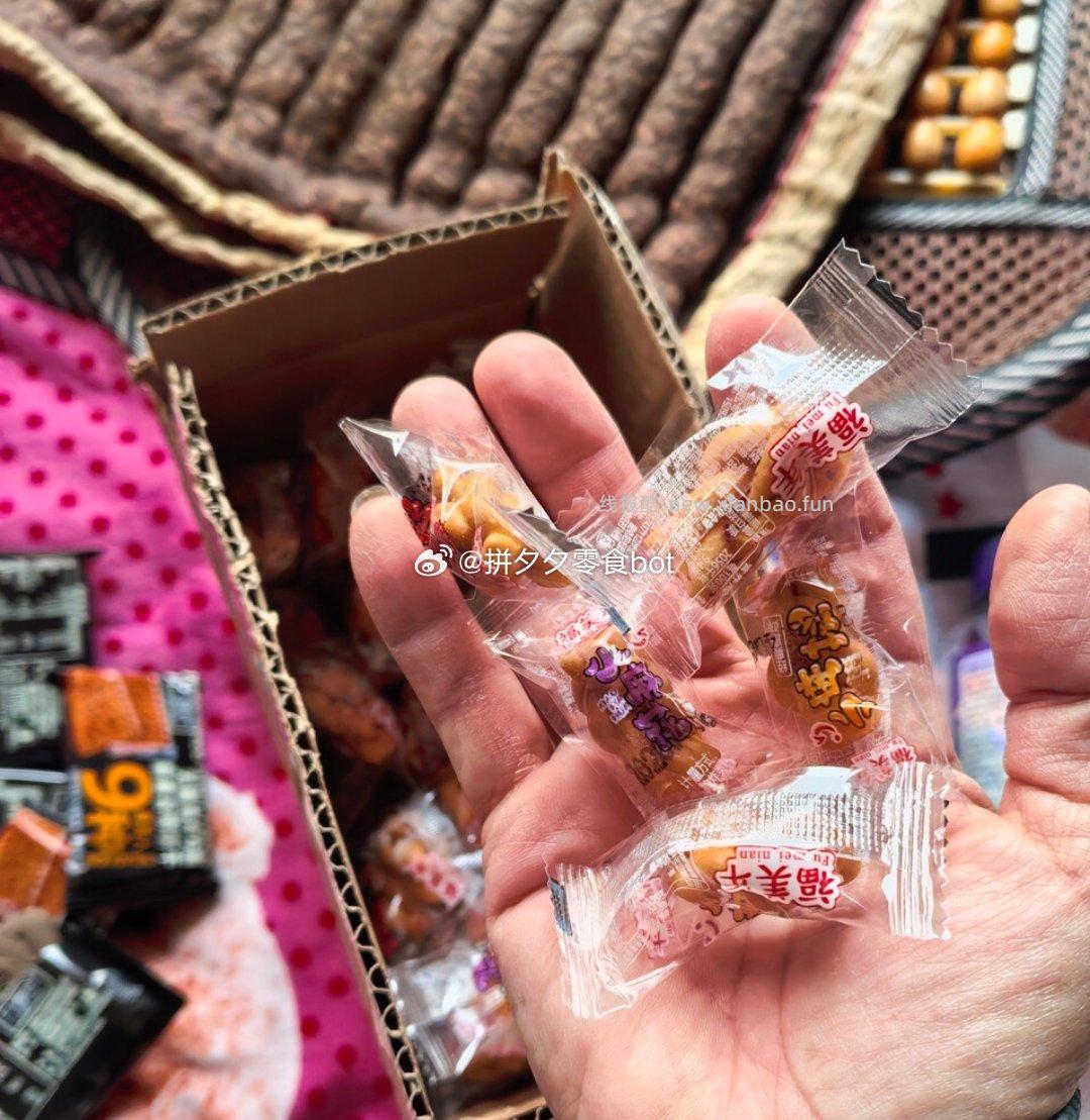 小麻花90小包 2.1元 - 线报酷