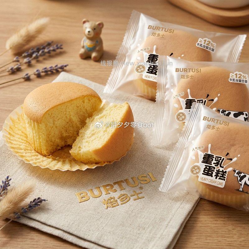 焙多士鲜奶戚风蛋糕10个 10.9元 - 线报酷