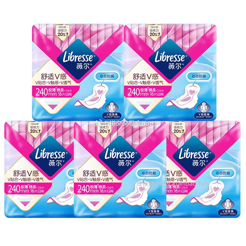 薇尔卫生巾80片 24元 - 线报酷