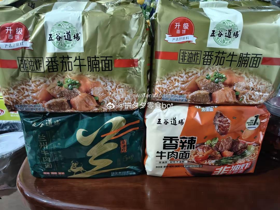 五谷道场方便面10包 27.1元 - 线报酷