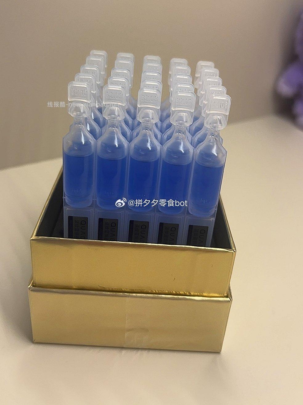 夸迪焕颜2.0蓝次抛30支 91元 - 线报酷