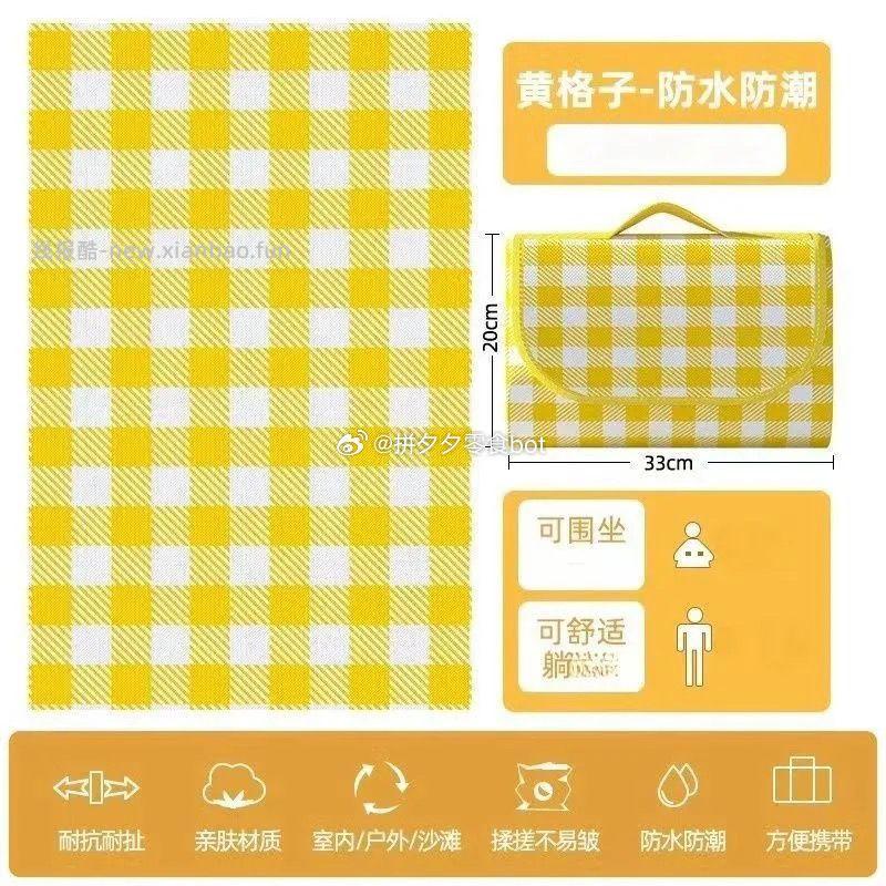 加厚野餐垫 2米*2米 9.9元 - 线报酷