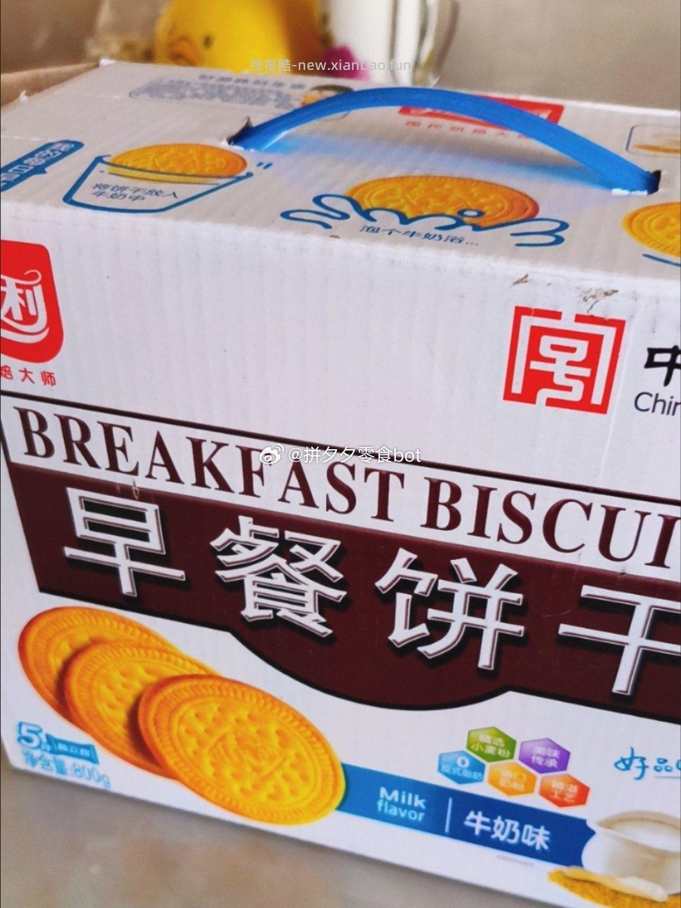 嘉士利早餐饼干800g*1箱 15.9元 - 线报酷