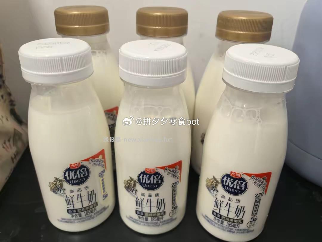 光明优倍鲜牛奶185ml*10+牧场205ml 32.7元 - 线报酷