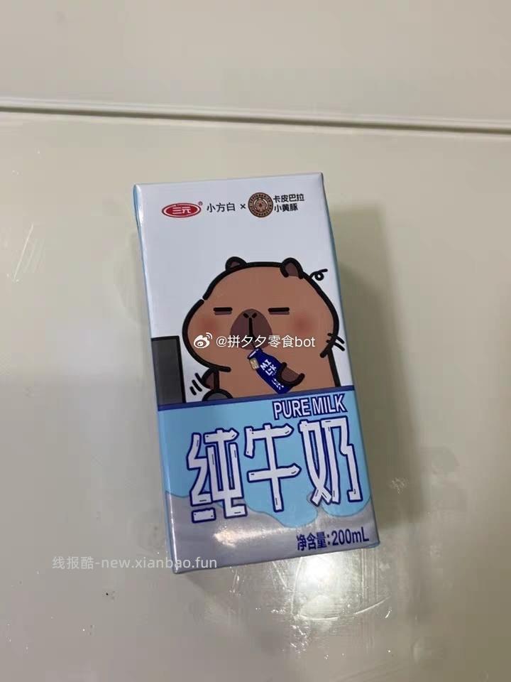 三亓纯牛奶200ml*24盒 24.88元 - 线报酷
